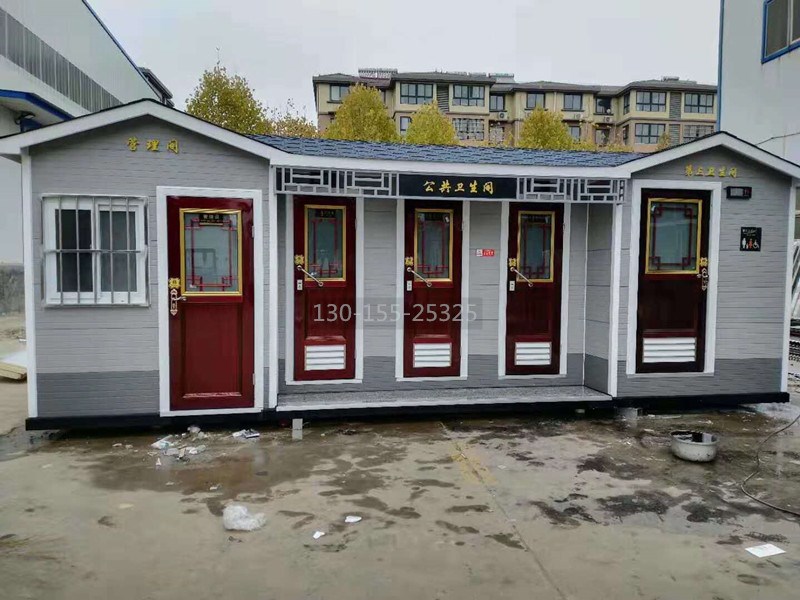 河南移動(dòng)衛(wèi)生間廠家 鄭州移動(dòng)衛(wèi)生間定制 河南移動(dòng)衛(wèi)生間廠家 鄭州移動(dòng)衛(wèi)生間定制